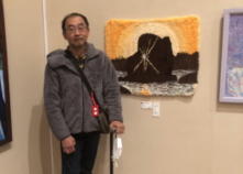 ��Q�҃A�[�g�W�@�ɐD��